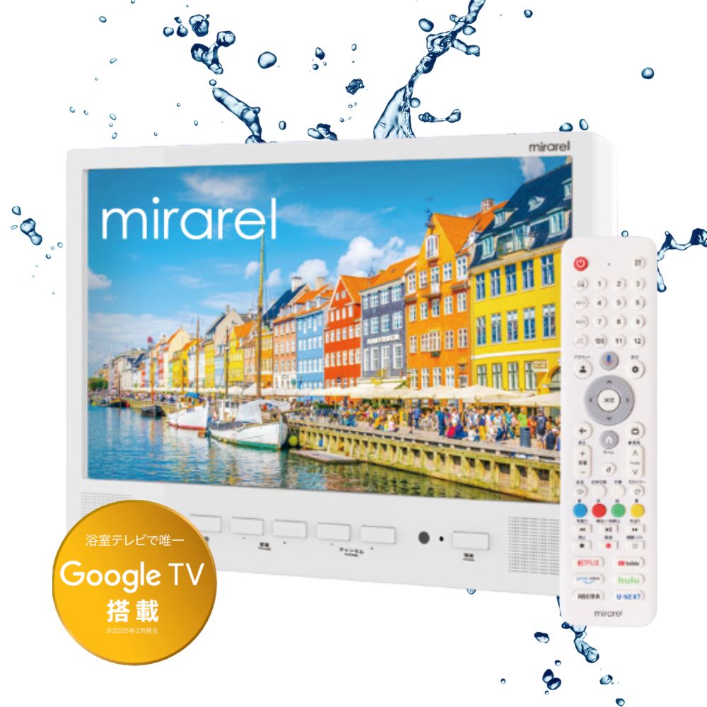 ミラレル 16mbtw+」の人気商品一覧 | 安い商品を通販サイトから探す