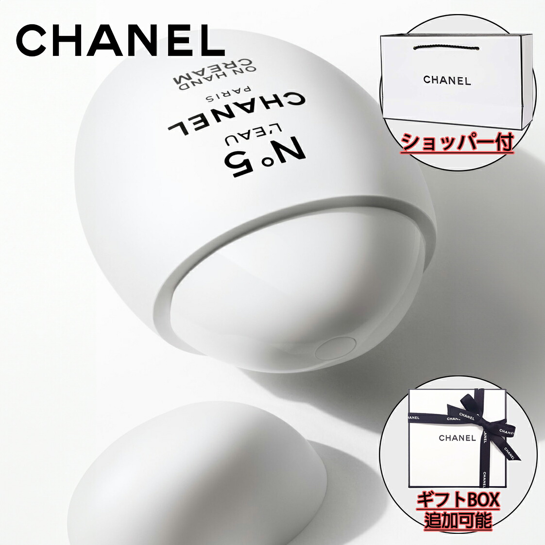 楽天市場】【国内正規品】CHANEL シャネル N°5 ロー ハンドクリーム