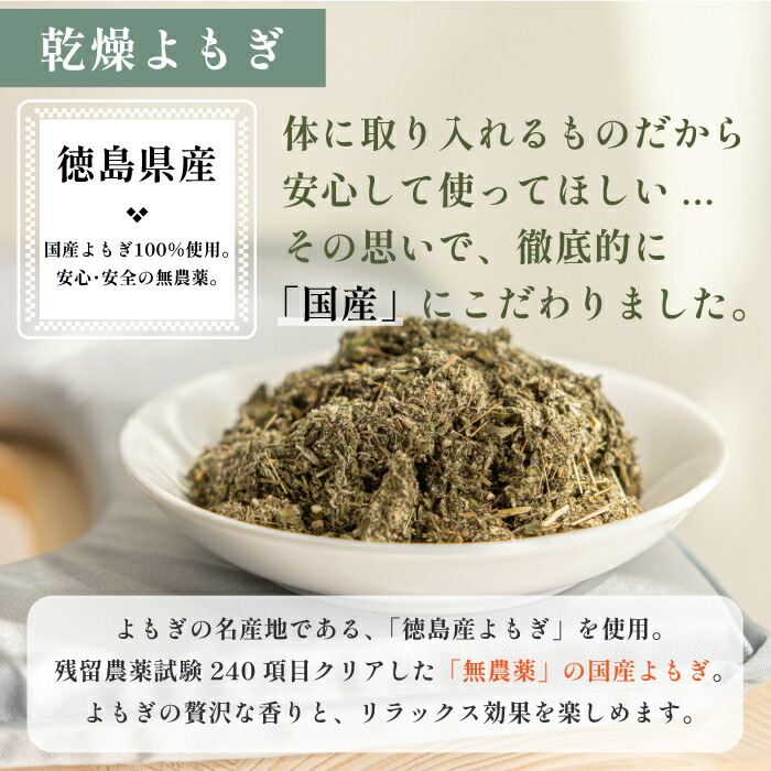 楽天市場】【楽天ランキング1位】よもぎ蒸しセット 4点セット 日本製