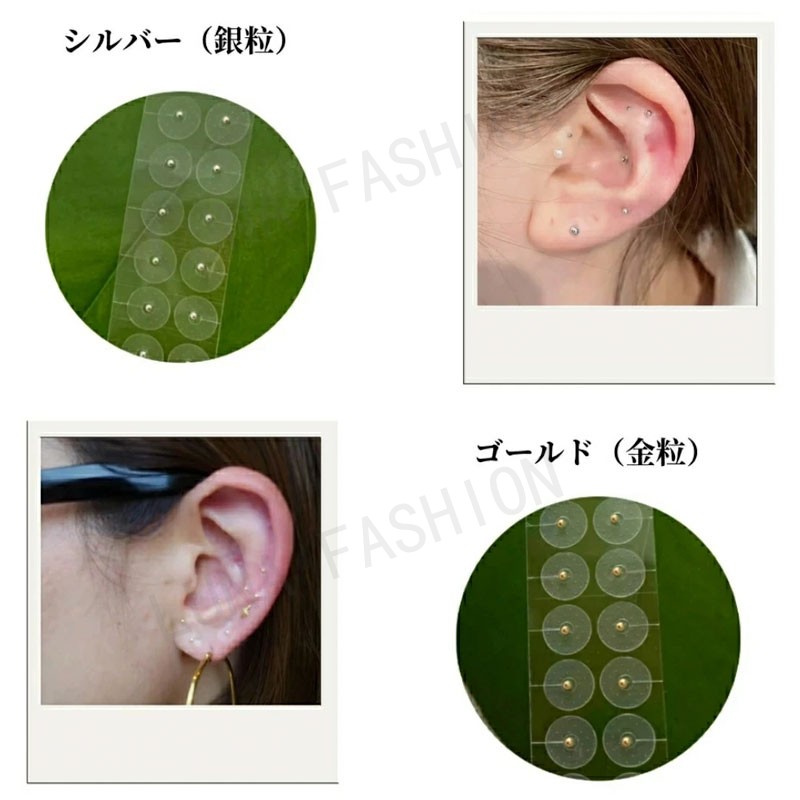 楽天市場】耳ツボシール 粒タイプ 耳つぼシール 耳つぼジュエリー 金属
