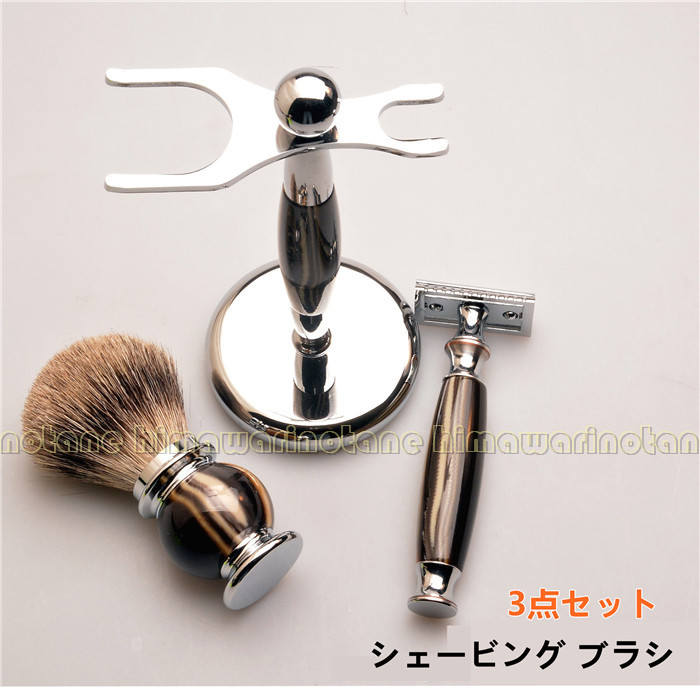 髭剃り ブラシ」の人気商品一覧 | 安い商品を通販サイトから探す