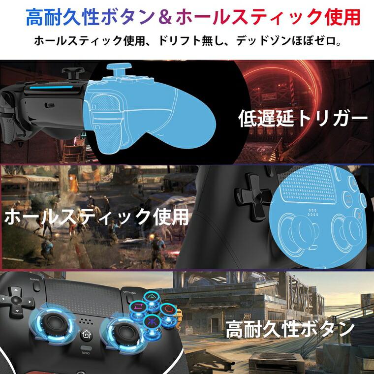 楽天市場】PS4 コントローラー 自動連射 背面ボタン付き Bluetooth5.0
