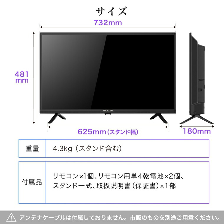 楽天市場】最新 テレビ 32型 液晶テレビ ダブルチューナー 32インチ 裏