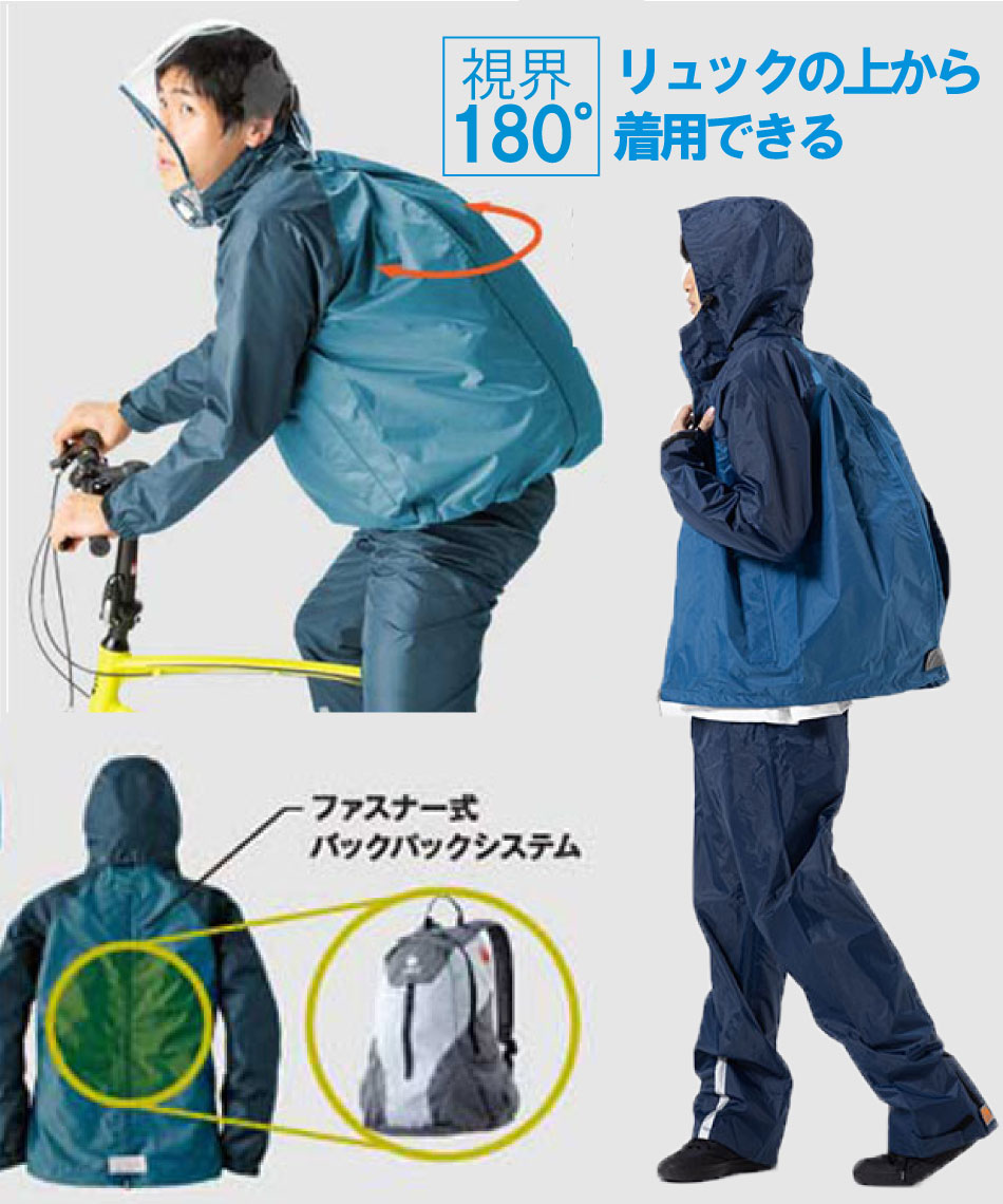 楽天市場】ロゴス レインウェア 上下セット メンズ レディース