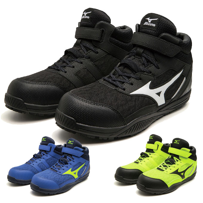 楽天市場】ミズノ 安全靴 ハイカット オールマイティSD2 13H メンズ