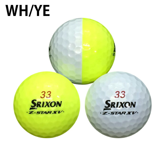 楽天市場】【送料無料】 【中古】 スリクソン SRIXON ゴルフボール Z