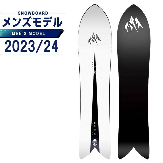 楽天市場】ジョーンズ JONES スノーボード 板 メンズ STORM CHASER