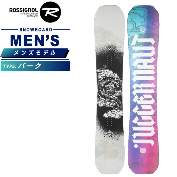 楽天市場】ロシニョール(ROSSIGNOL) スノーボード 板 メンズ ジャガー