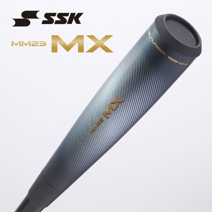 楽天市場】SSK 野球 バット 一般軟式バット トップバランス MM23MX