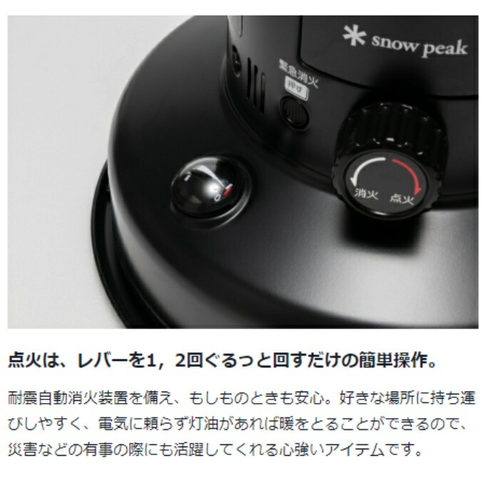 楽天市場】スノーピーク ケースセット スノーピークグローストーブ +