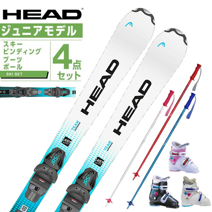 スキー板 ジュニア 4点 スキー セット」の人気商品一覧 | 安い商品を