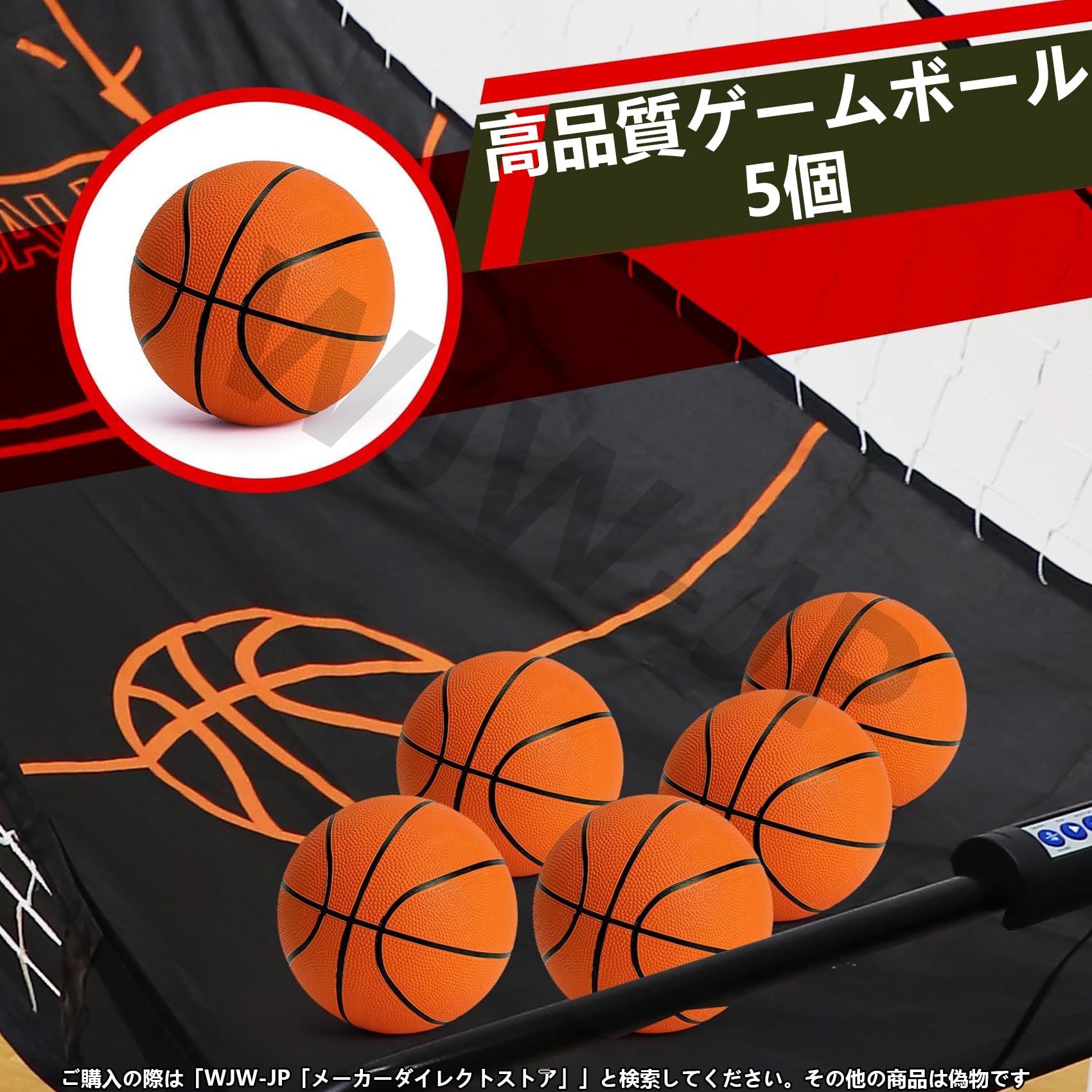 楽天市場】【店舗の人気商品!】バスケットゴール バスケットボール