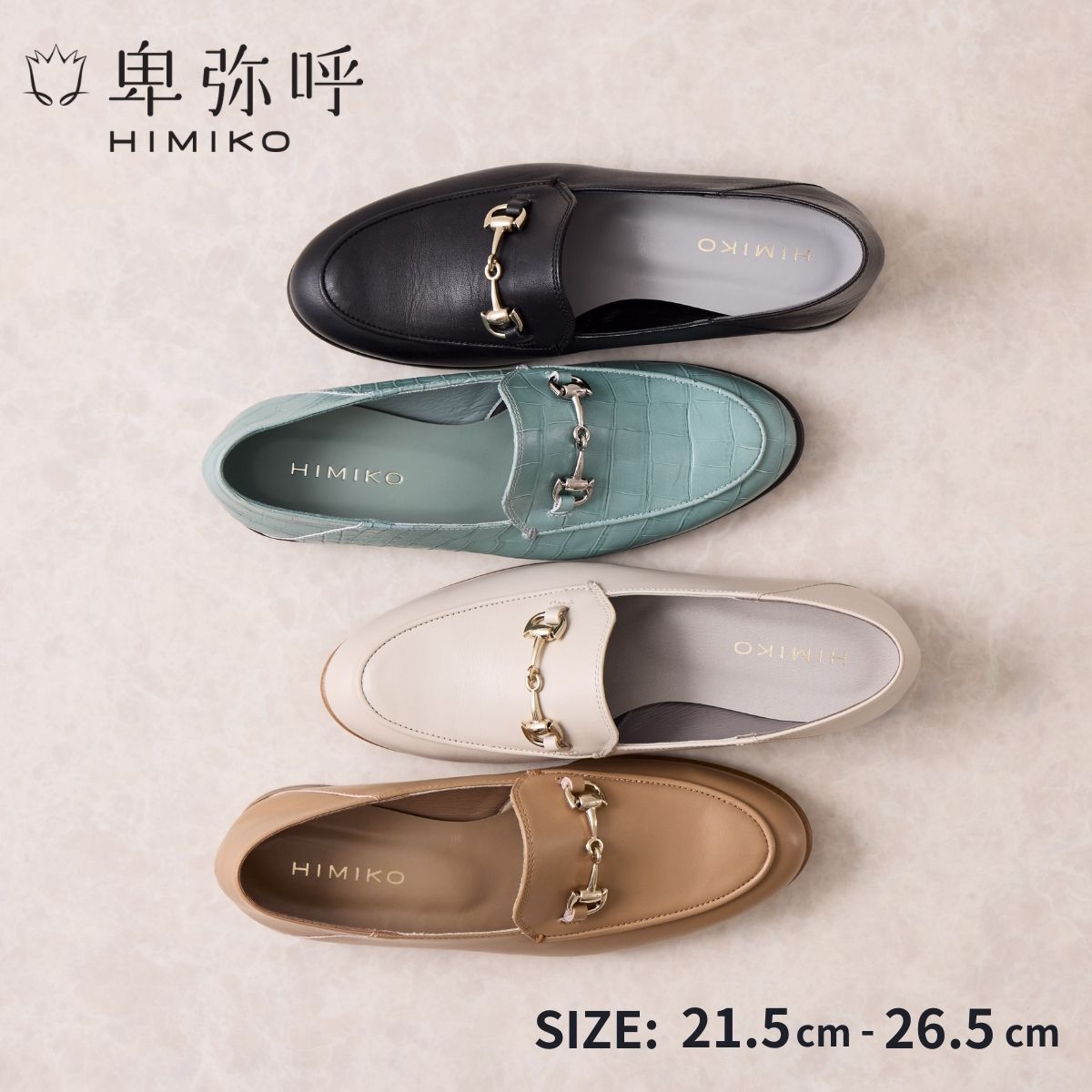 楽天市場】【SALE/30%オフ】ローファー レディース 卑弥呼 ひみこ 公式