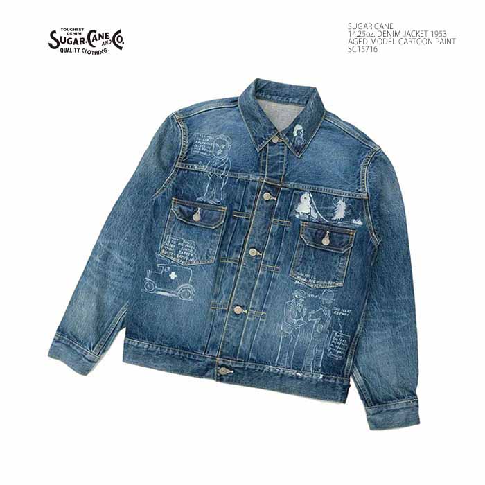 楽天市場】シュガーケーン SUGAR CANE SC15716 14.25oz. DENIM JACKET