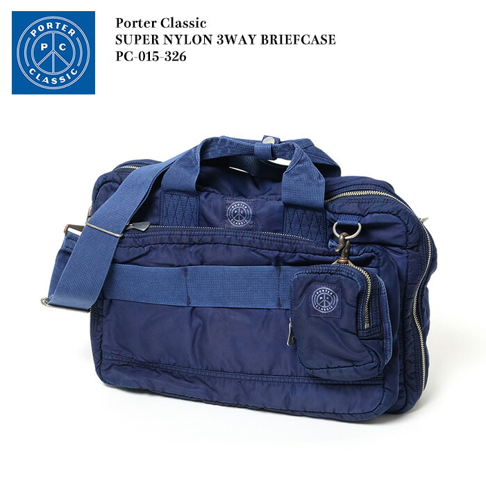 楽天市場】Porter Classic ポータークラシック SUPER NYLON 3Way Brief