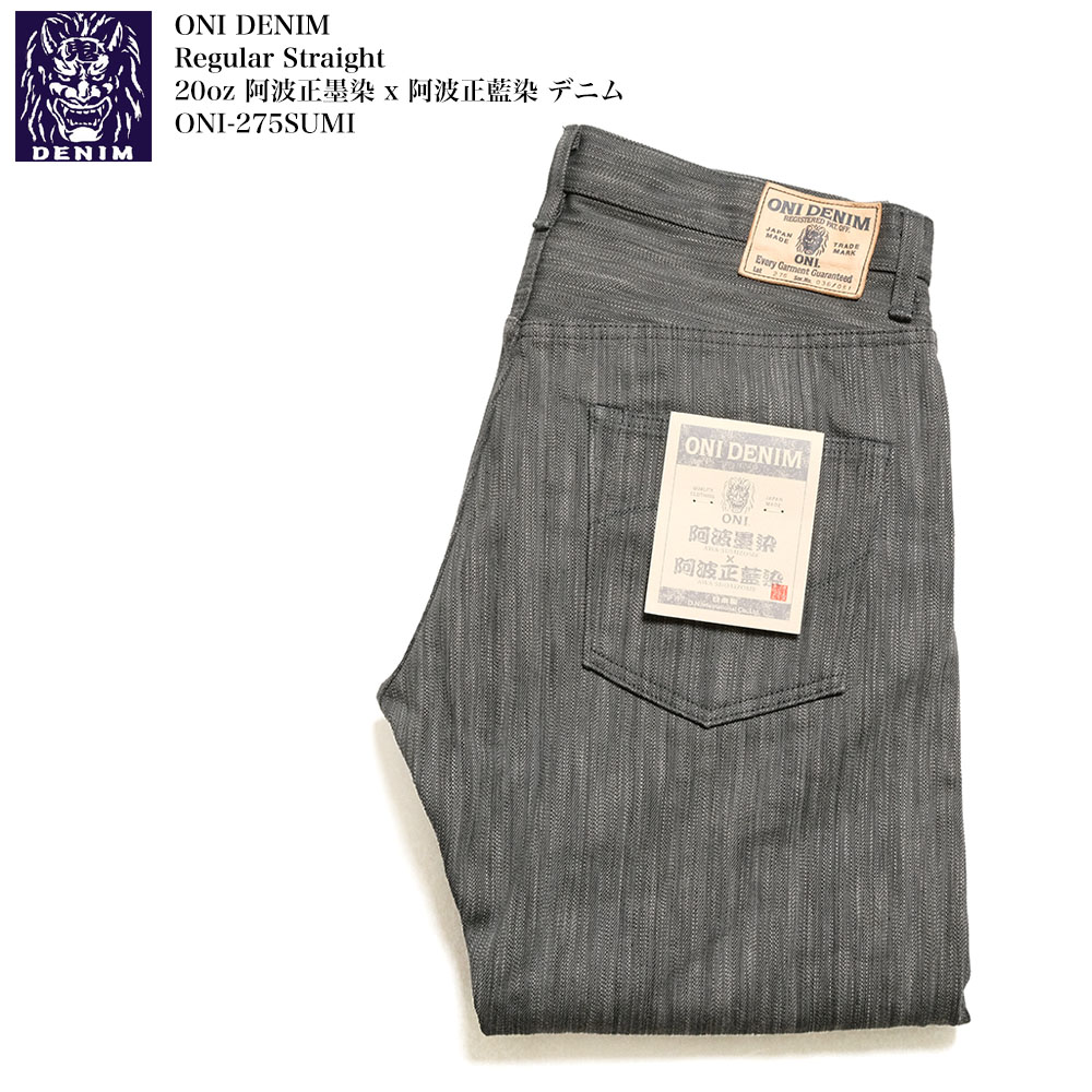 楽天市場】鬼デニム ONI DENIM ONI-275SUMI 20oz 阿波正墨染 x 阿波正