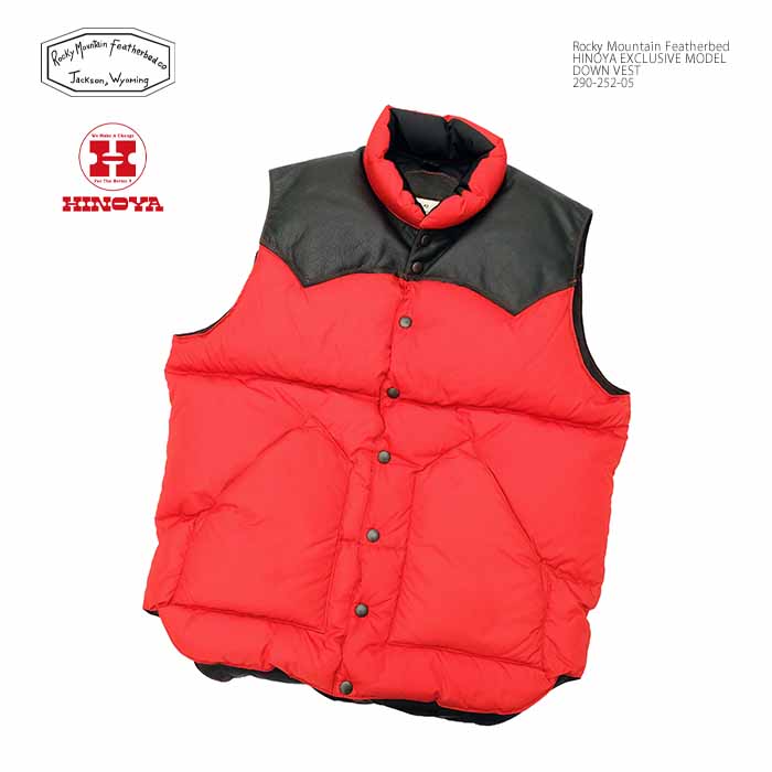 楽天市場】[ヒノヤ別注モデル] ロッキーマウンテン フェザーベッド