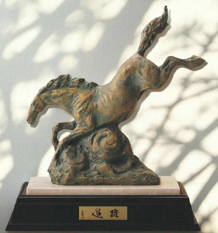楽天市場】高岡銅器 午 干支 馬の置物 うま 躍進 日本彫刻界の最高峰