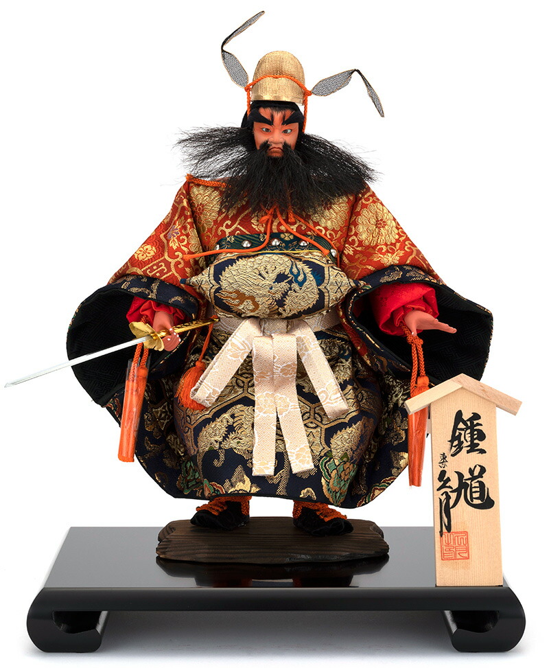 楽天市場】【クーポン利用で5%OFF】五月人形 久月 鍾馗人形 武者人形