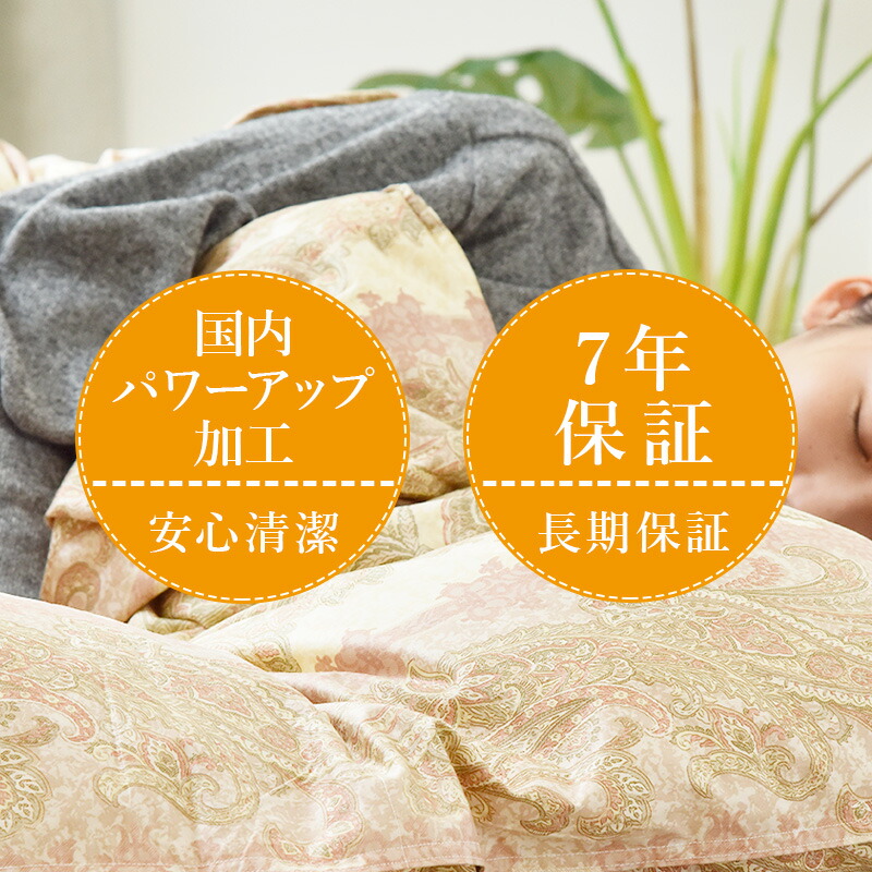 楽天市場】訳あり 柄任せ 羽毛布団 羽毛ふとん 日本製 シングル