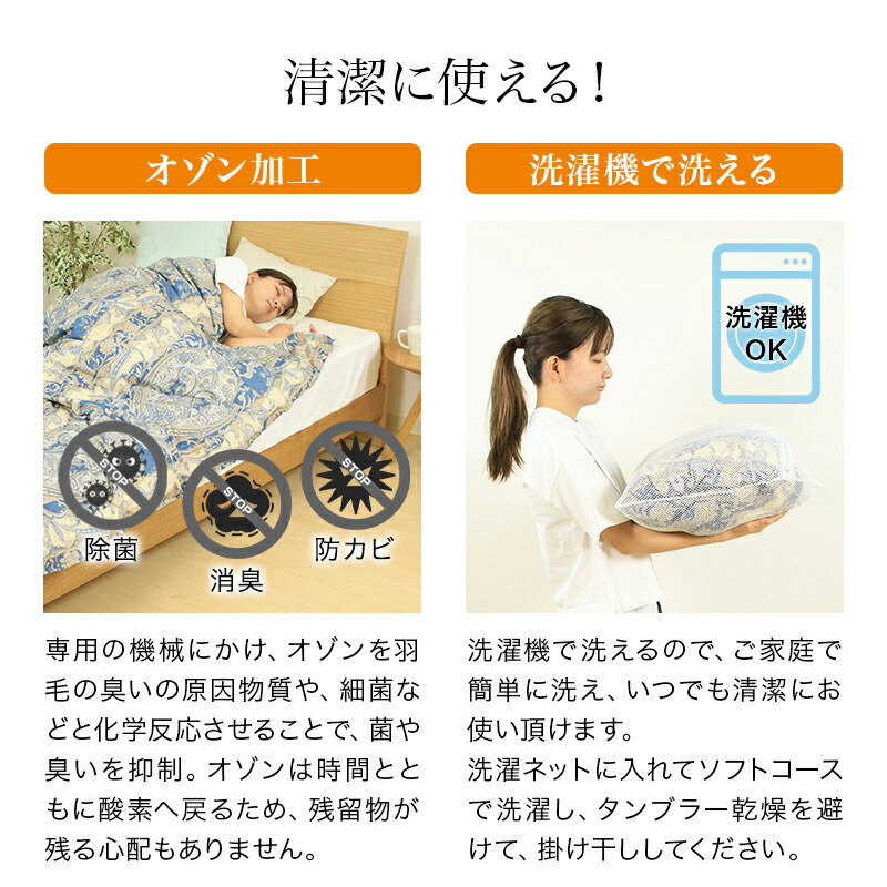 楽天市場】羽毛肌掛け布団 日本製 ダブル 肌掛け布団 ダウン 洗える