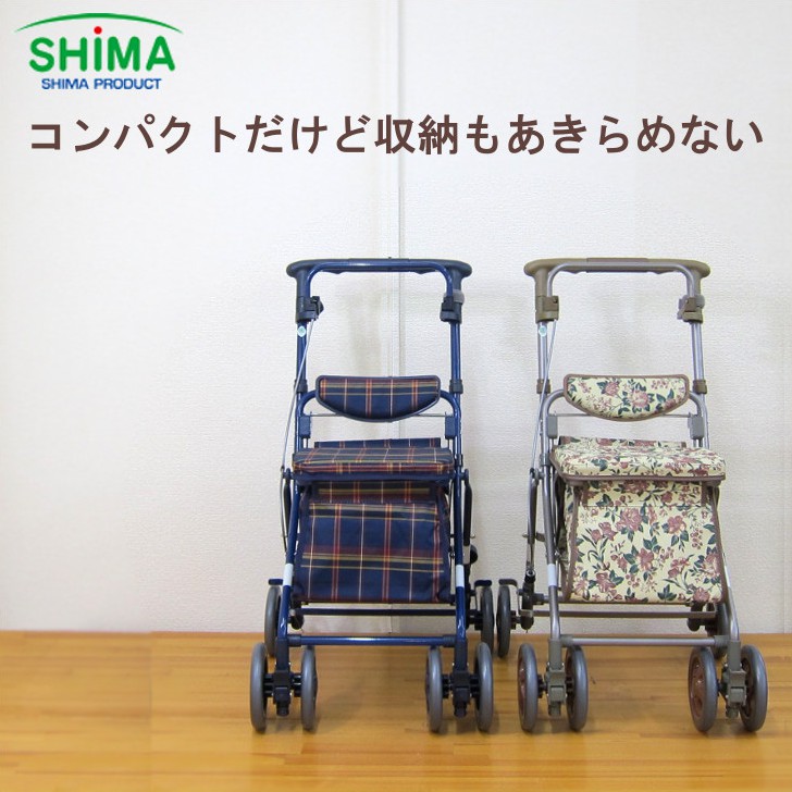 楽天市場】島製作所 シルバーカー アルト 「全2色」 ミドルタイプ