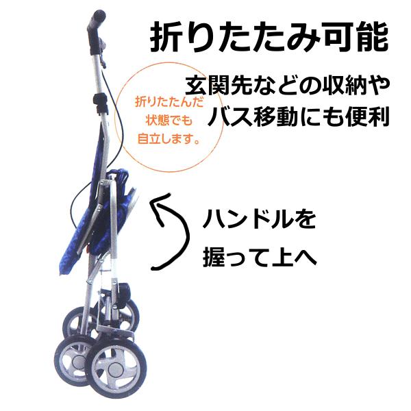 楽天市場】島製作所 シルバーカー サニーウォーカーAS3「全3色