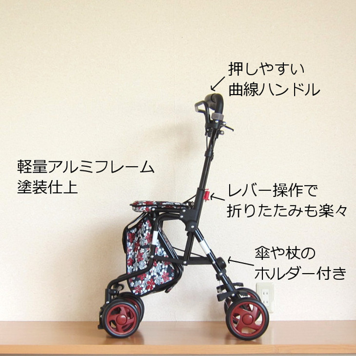 楽天市場】シルバーカー モート 「全2色」 島製作所 折りたたみ