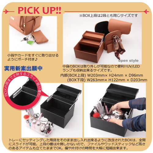 楽天市場】☆新作☆送料無料☆ネイルバッグ、出張や検定用で移動が多い