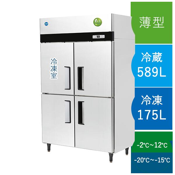 楽天市場】コールドテーブル（冷蔵庫ドア数4）の通販