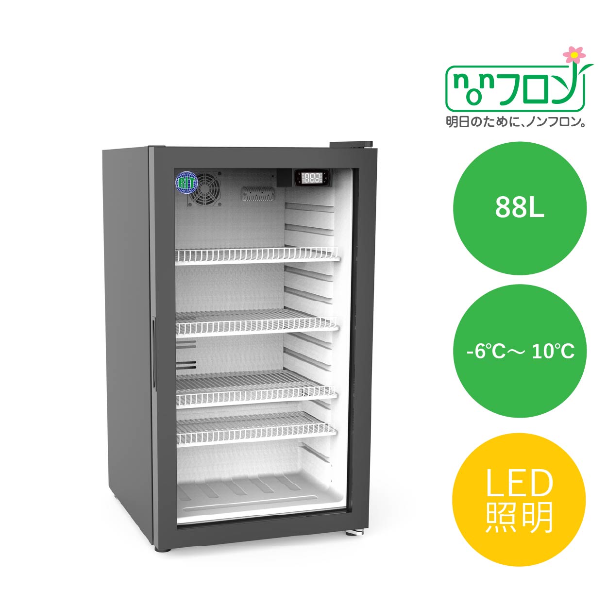 楽天市場】冷凍 ショーケース 卓上の通販