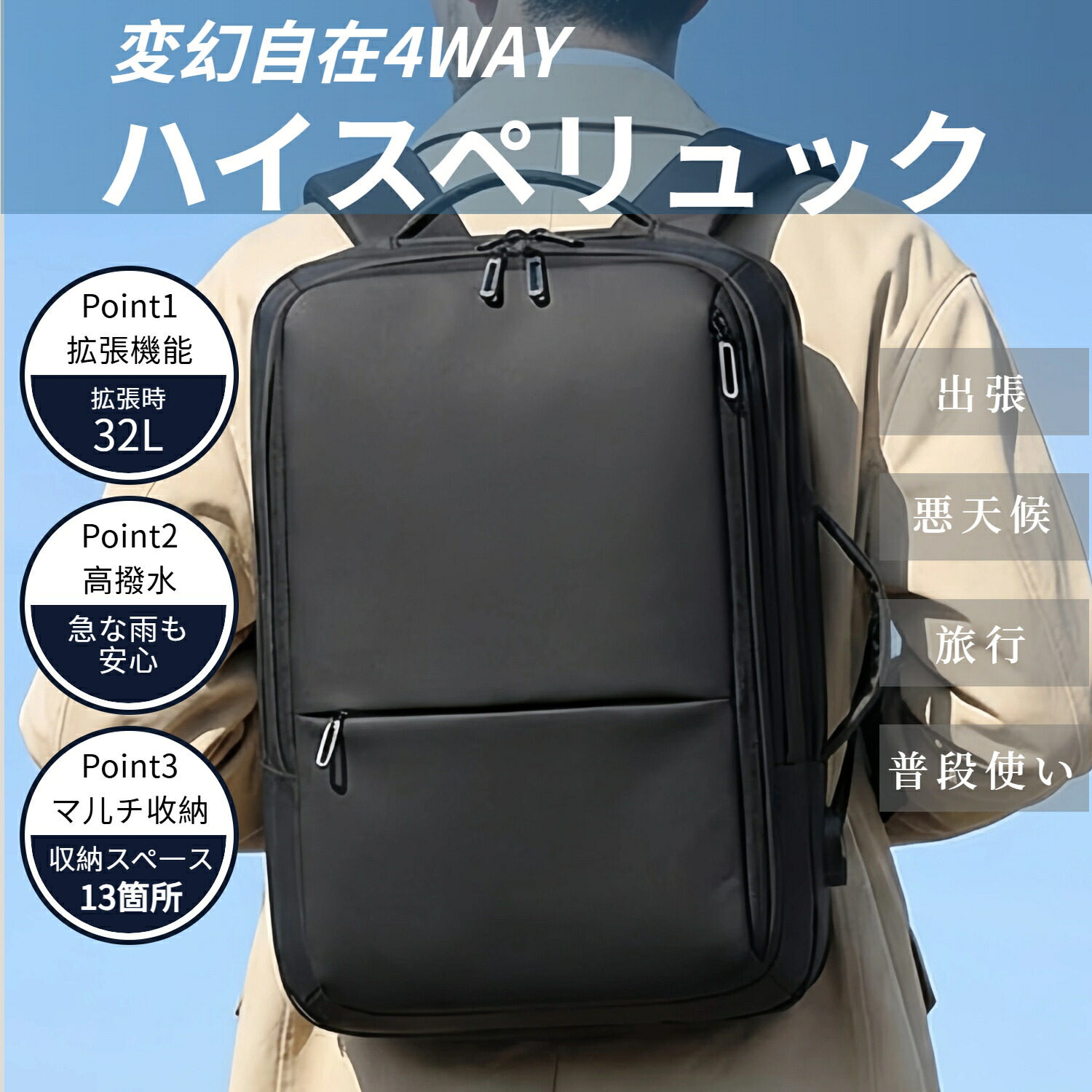 楽天市場】【最短当日発送】ビジネスリュック 大容量 メンズ リュック