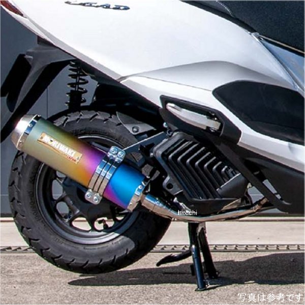 バイク用マフラー リード125 モリワキ」の人気商品一覧 | 安い商品を