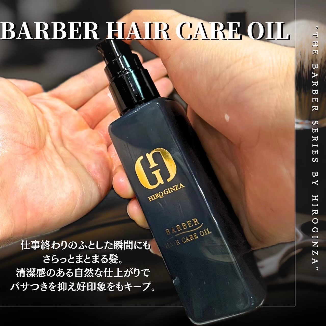 楽天市場】＼ シャンプー ＆ トリートメント ＆ ヘアケアオイル