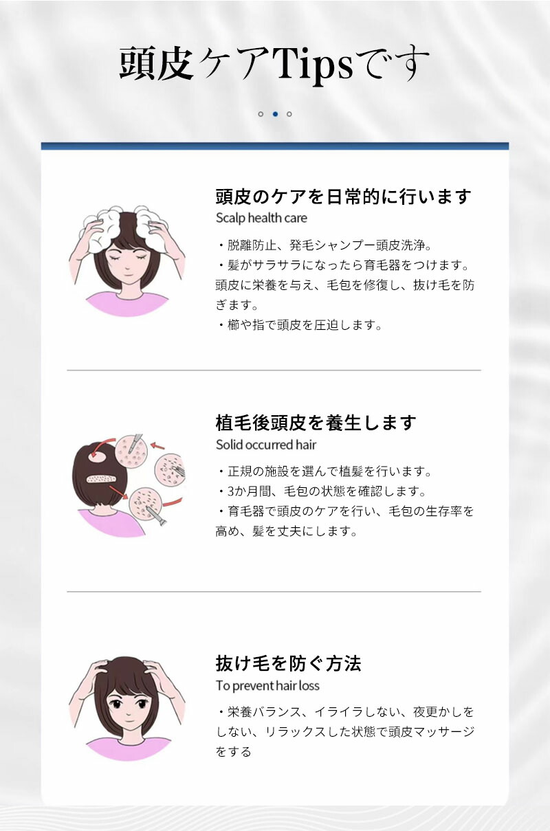 楽天市場】育毛キャップ 育毛システム81個 赤色 led 育毛 赤外線led