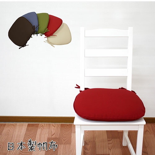 楽天市場】座布団 椅子用（カラーレッド）（クッション｜クッション