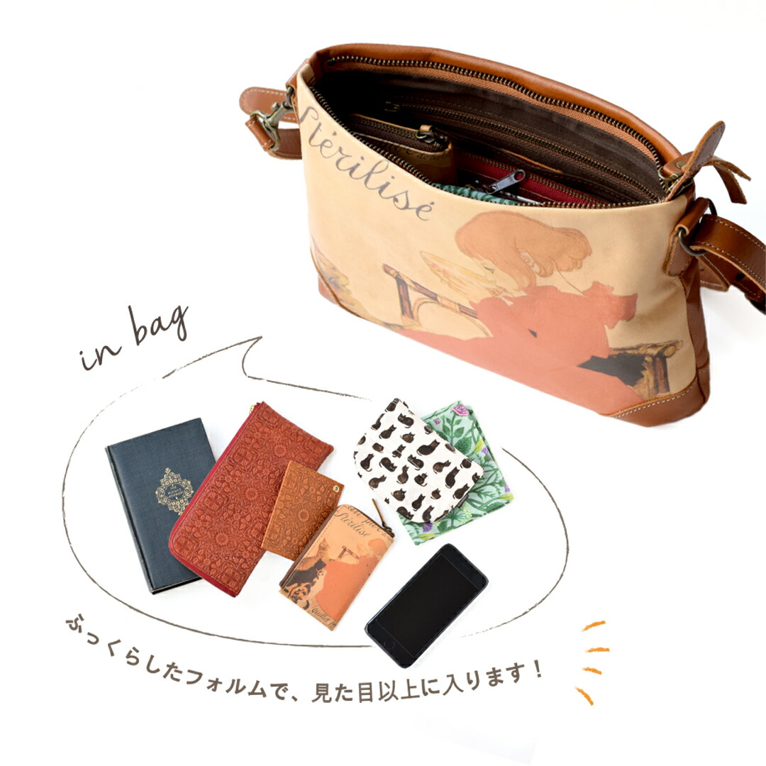 楽天市場】【 HIRAMEKI. 公式 】ポシェット 本革 日本製｜スタンラン