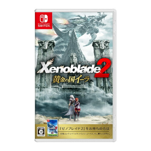 楽天市場】xenoblade 2 (ゼノブレイド2) 黄金の国イーラの通販