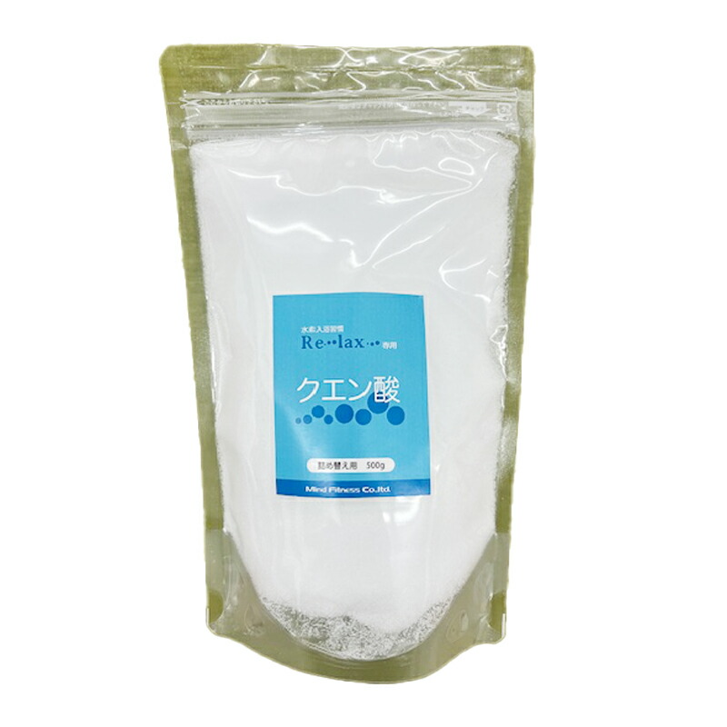 楽天市場】クエン酸 詰め替え用 内容量 500g 水素入浴習慣