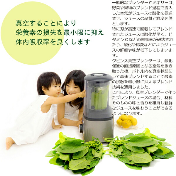 楽天市場】真空ブレンダー ミキサー Kuvingsクビンス SV-600 正規販売