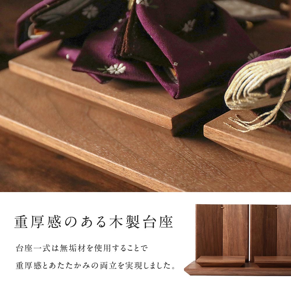 楽天市場】雛人形 インテリア おしゃれ モダン コンパクト 木 ひな人形