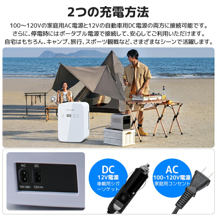 楽天市場】【開催予告☆スーパーSALE特別価格☆3/4～】ミニ冷蔵庫 10L