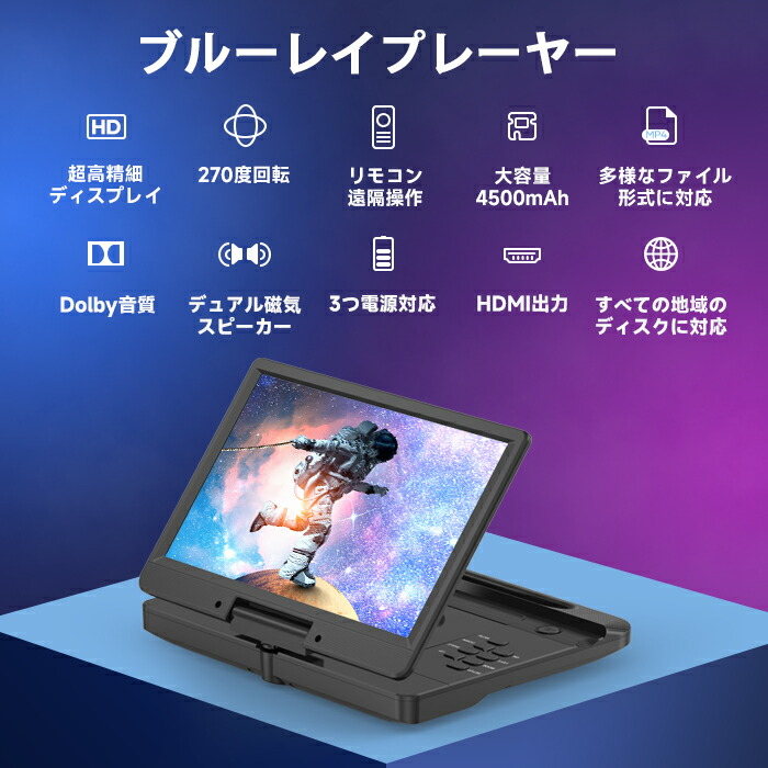 楽天市場】【開催予告☆スーパーSALE特別価格☆3/4～】dvdプレーヤー