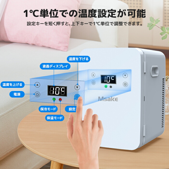 楽天市場】【開催予告☆スーパーSALE特別価格☆3/4～】ミニ冷蔵庫 12.8