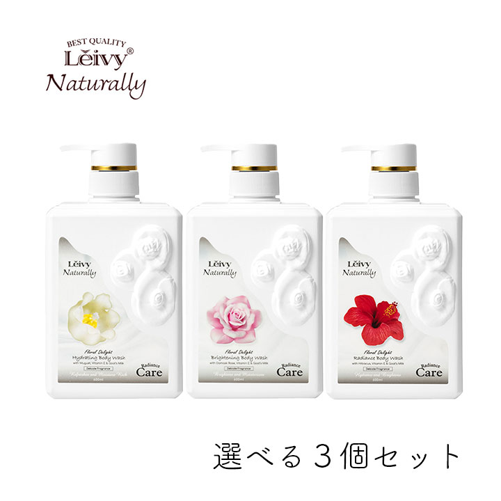 楽天市場】アクシス レイヴィー ラディアンスボディシャンプー 600ml