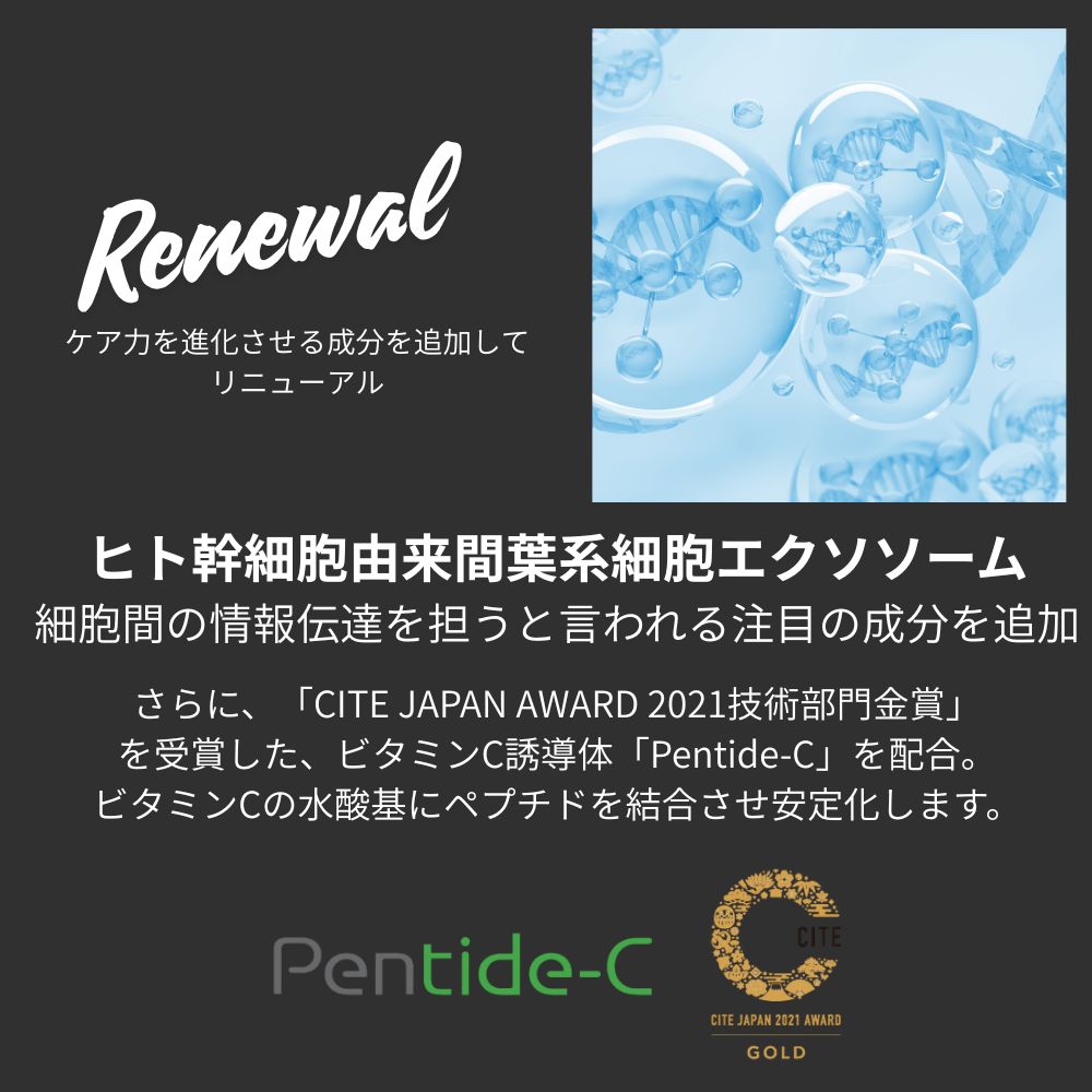 楽天市場】[楽天1位]ヒト幹細胞スカルプケアトリートメント 頭皮用化粧