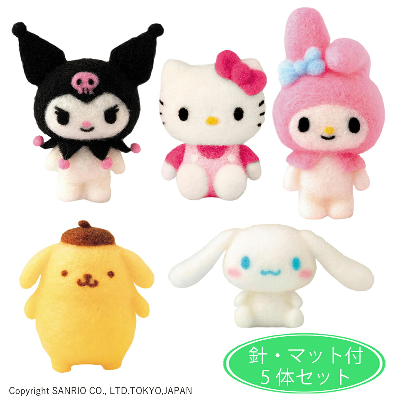 楽天市場】針・マット付き フェルトで作る サンリオ人気キャラクター