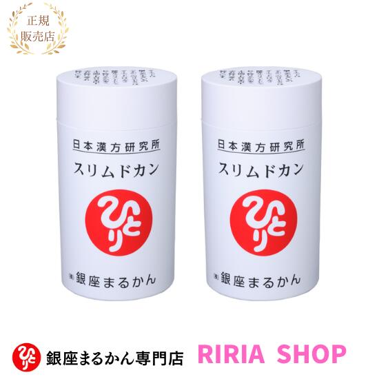 楽天市場】スリムドカン 165gの通販