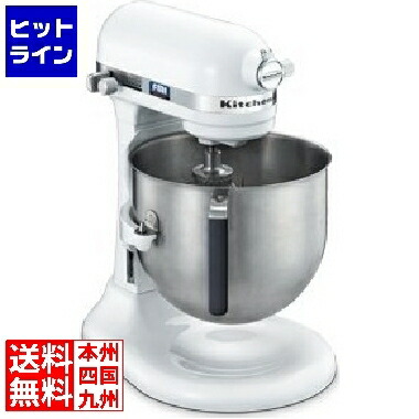 楽天市場】キッチンエイドスタンドミキサー KSM7WH ホワイト 業務用