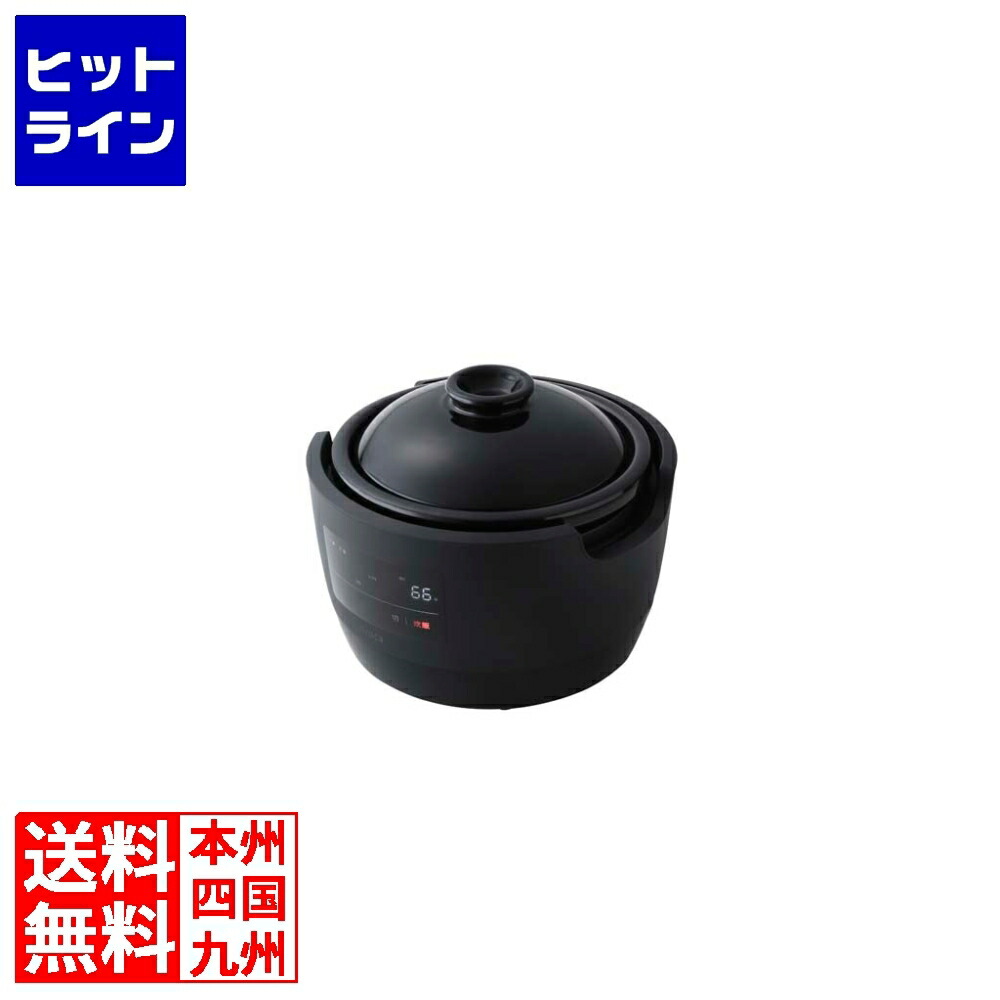 楽天市場】かまどさん電気 sr-e111の通販